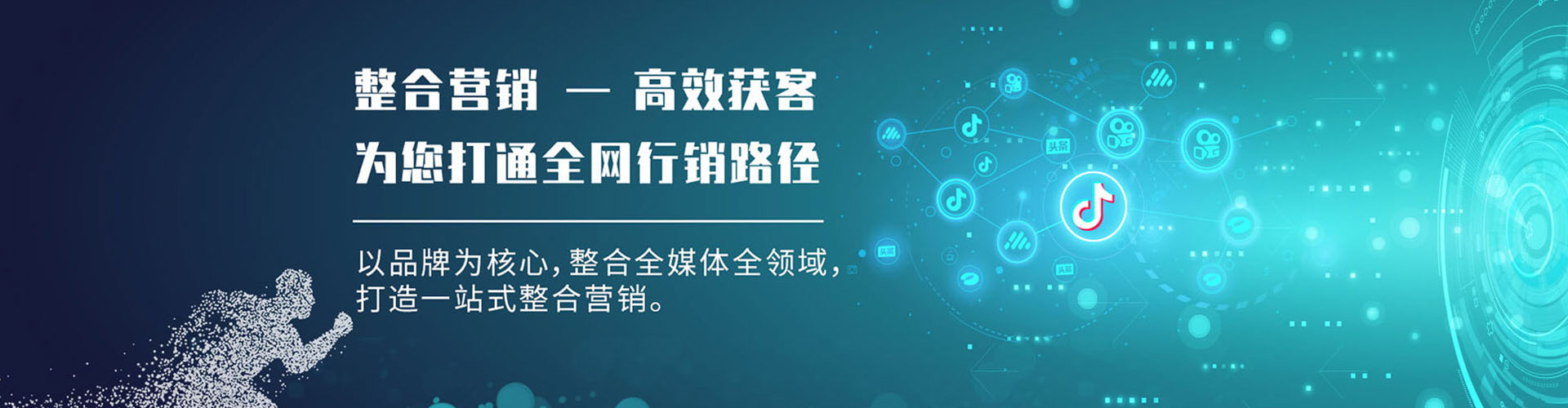 海西百度推广价格