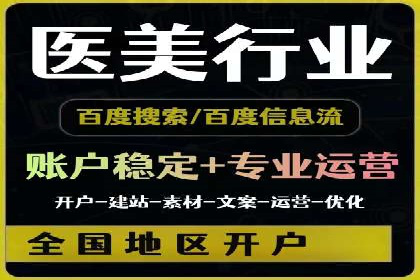 信息流广告公司案例集锦：跨界合作共赢案例