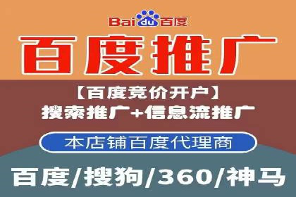 掌握SEM竞价培训技巧，提升广告投放效果