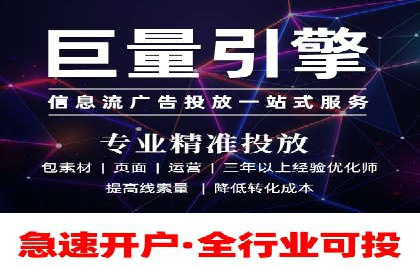 百度竞价赚钱案例：打造高转化广告
